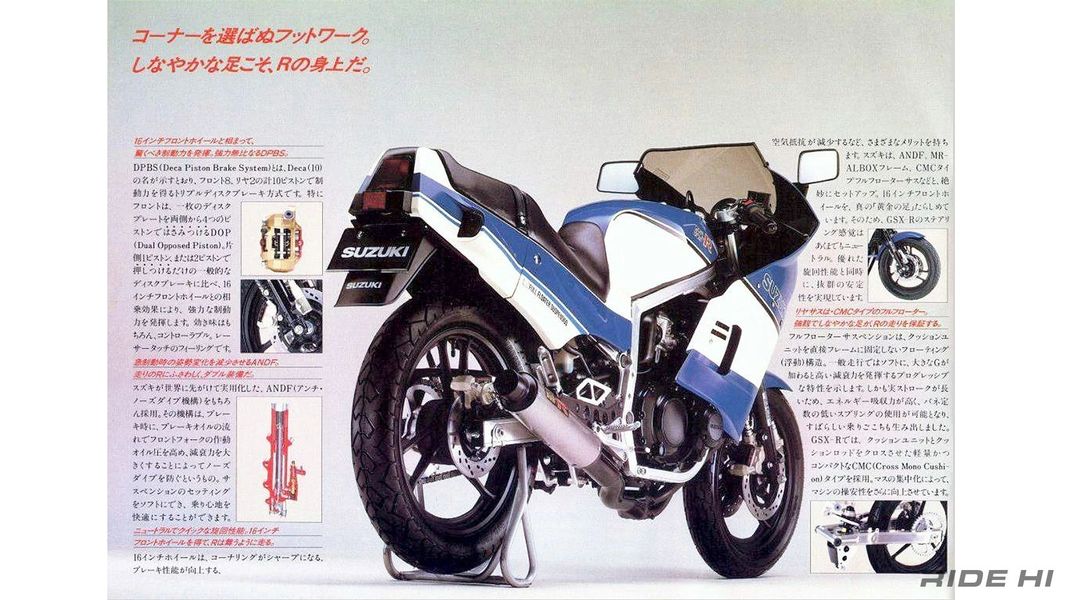 梦想之车:铃木gsx-r(400)